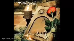 کلیپ شهادت حضرت زهرا / کلیپ دهه فاطمیه برای استوری کلیپ شهادت حضرت زهرا / کلیپ دهه فاطمیه برای استوری