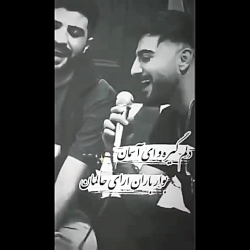 خنجر کتایدع نو قلبمان خنجر کتایدع نو قلبمان