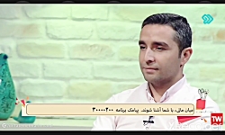 گفت و گو دکتر فاطمه کریم وند با حامی کارآفرین (رستوران) بخش اول گفت و گو دکتر فاطمه کریم وند با حامی کارآفرین (رستوران) بخش اول