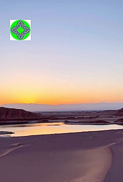 سفر مجازی به کویر