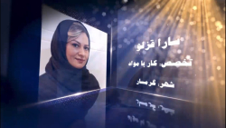 فینال مسابقات عملی جشنواره ایر...