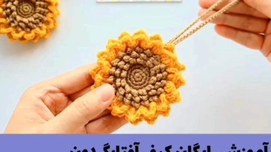 کیف بافتنی ، آموزش کیف بافتنی...