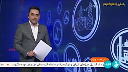 تعیین مشخصات جزئیات واگذاری سهام پنج شرکت به افراد فاقد سهام عدالت تعیین مشخصات جزئیات واگذاری سهام پنج شرکت به افراد فاقد سهام عدالت