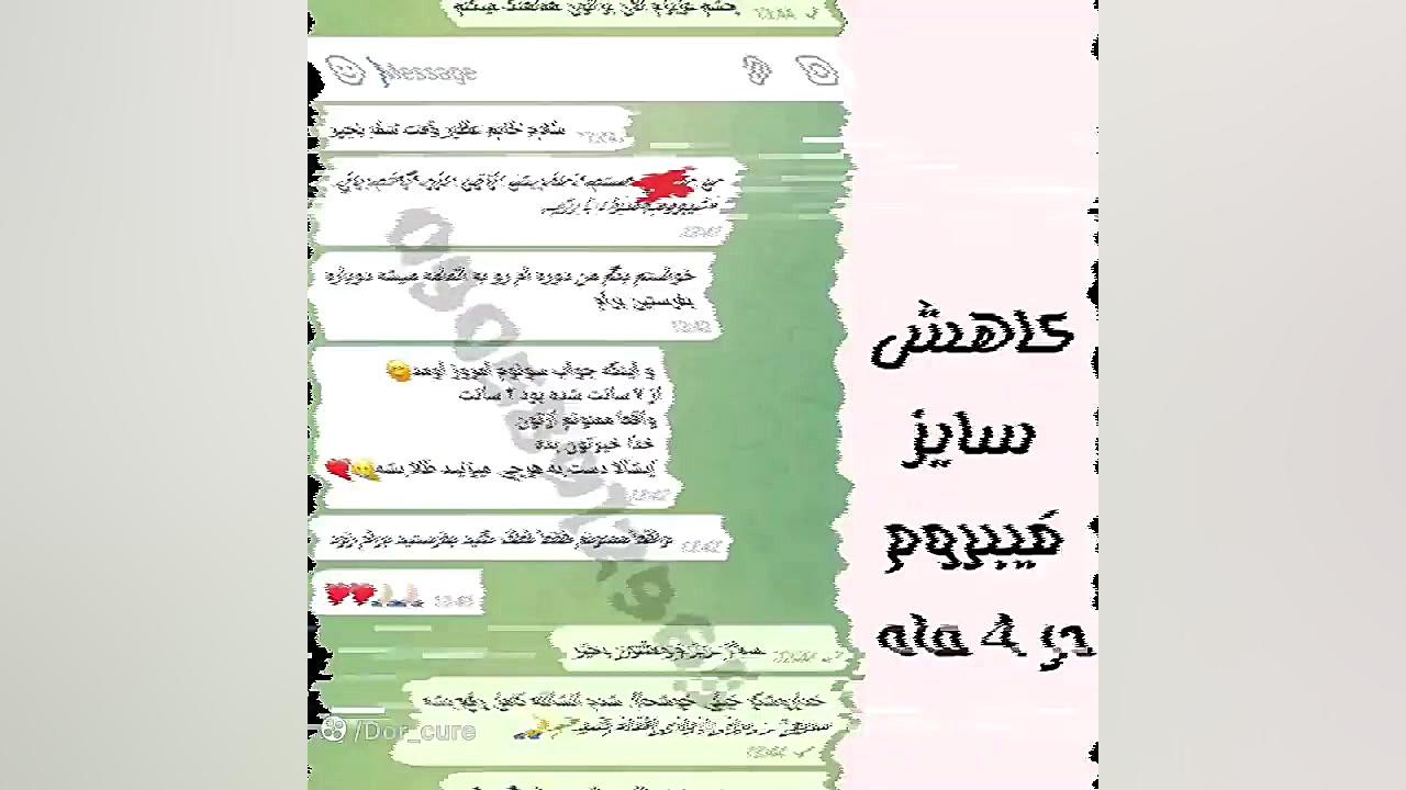 درمان قطعی فیبروم رحم بدون جراحی با طب سنتی جراحی پف زیر چشم