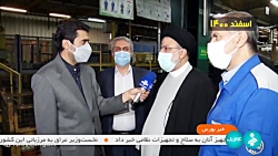 موانع بر سر راه خصوصی سازی دو خودروساز موانع بر سر راه خصوصی سازی دو خودروساز