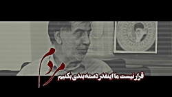 باهنر: نباید بچه های مردم را دسته بندی کنیم باهنر: نباید بچه های مردم را دسته بندی کنیم