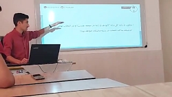 اموزشگاه های علمی