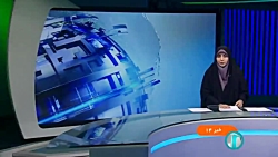 وزیر نیرو: رشد 300 درصدی تبادلات اقتصادی ایران و تاجیکستان وزیر نیرو: رشد 300 درصدی تبادلات اقتصادی ایران و تاجیکستان
