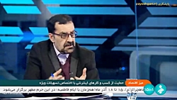 میز اقتصاد: حمایت از کسب و کارهای اینترنتی با اختصاص تسهیلات ویژه میز اقتصاد: حمایت از کسب و کارهای اینترنتی با اختصاص تسهیلات ویژه