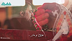ایام فاطمیه - فاطمیه - نوحه ایام فاطمیه - محمد حسین پویانفر