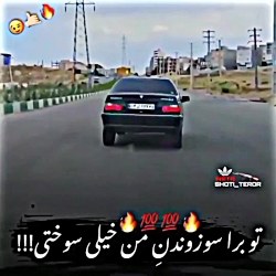 شوتی ای ال ایکس