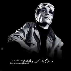 کلیپ تیکه دار // کلیپ تیکه انداختن به قوم و خویش // کلیپ برای قوم و خویش بد