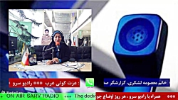 ارتباط تلفنی با " خانم معصومه لشکری "مورخ ۱۴۰۱/۰9/15 ارتباط تلفنی با " خانم معصومه لشکری "مورخ ۱۴۰۱/۰9/15