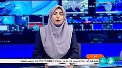 ارائه خدمات بالن های مخابراتی پژوهشگاه فضایی ایران ارائه خدمات بالن های مخابراتی پژوهشگاه فضایی ایران