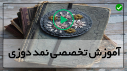 آموزش کار با نمد-نمد دوزی جدید و زیبا- آموزش دوخت جامدادی دختر