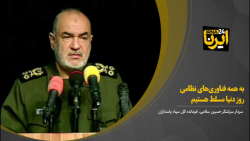 سرلشکر سلامی: به همه فناوری های نظامی روز دنیا مسلط هستیم سرلشکر سلامی: به همه فناوری های نظامی روز دنیا مسلط هستیم