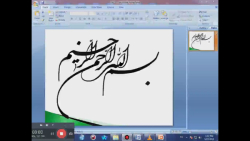 پاورپوینت آموزش کنترل آماری فرایندها (SPC) با استفاده از نرم افزار MiniTab