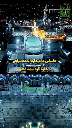 کلیپ زیبابرای وضعیت|غمگین تنهایی|کلیپ غمگین برای استوری|امام حسین برای وضعیت|0