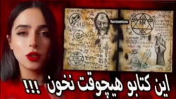 تئوری مدگل::آتوسا مدگل::این کت...