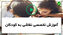 نقاشی مرحله به مرحله جدید