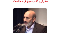 معرفی کتب مرجع حجامت (استاد خیراندیش) معرفی کتب مرجع حجامت (استاد خیراندیش)
