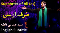 مداحی ایام فاطمیه 1401 | مداحی جدید |  مداحی مجید بنی فاطمه