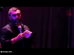 زمینه سوزناک حمید علیمی ، امام حسن ع ، ایام فاطمیه اول ۱۴۰۱