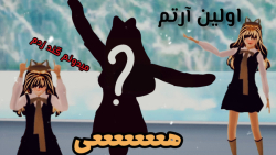 اولین آرت رسمی پیشی شکمو/ساکورا اسکول/پیشی شکمو/ آرت /کپشن فوووووووووق مهم اولین آرت رسمی پیشی شکمو/ساکورا اسکول/پیشی شکمو/ آرت /کپشن فوووووووووق مهم