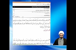 وضوی صحیح در سنت پیامبر صلی الله علیه وآله ( پاسخ به شبهات وهابیت ) وضوی صحیح در سنت پیامبر صلی الله علیه وآله ( پاسخ به شبهات وهابیت )