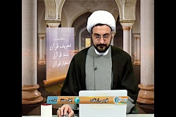 مدت زمان گناه و عذاب قوم لوط علیه السلام چقدر بود؟ مدت زمان گناه و عذاب قوم لوط علیه السلام چقدر بود؟