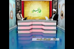 پاسخ هاي زيباي استاد ابوالقاسمي به سوالات بيننده اهل سنت پاسخ هاي زيباي استاد ابوالقاسمي به سوالات بيننده اهل سنت