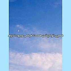 کپ مهم/کپشن خیلی خیلی مهمه ببینید:/ کپ مهم/کپشن خیلی خیلی مهمه ببینید:/