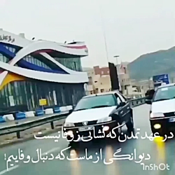 سردار امیروک بامری