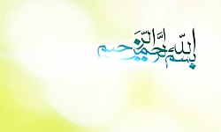 کلیپ : علامت قساوت قلب