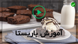 راه اندازی کافیشاپ رایگان-طرز تهیه کیک تولد