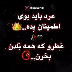 غمیگن ترین کلیپ دپ || حرف حساب || میکس احساسی || کلیپ عاشقانه غمیگن ترین کلیپ دپ || حرف حساب || میکس احساسی || کلیپ عاشقانه