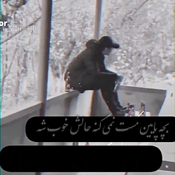 غمیگن ترین کلیپ دپ || حال خرابش یادش بره || میکس احساسی || کلیپ عاشقانه غمیگن ترین کلیپ دپ || حال خرابش یادش بره || میکس احساسی || کلیپ عاشقانه