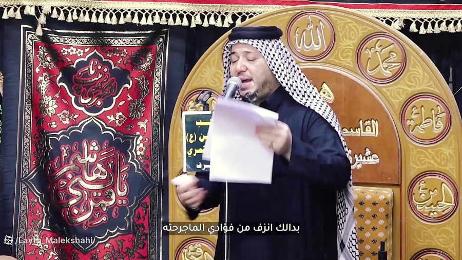 أصبر بدالك | الرادود كرار ابوغنيم || محرم الحرام 1444 أصبر بدالك | الرادود كرار ابوغنيم || محرم الحرام 1444