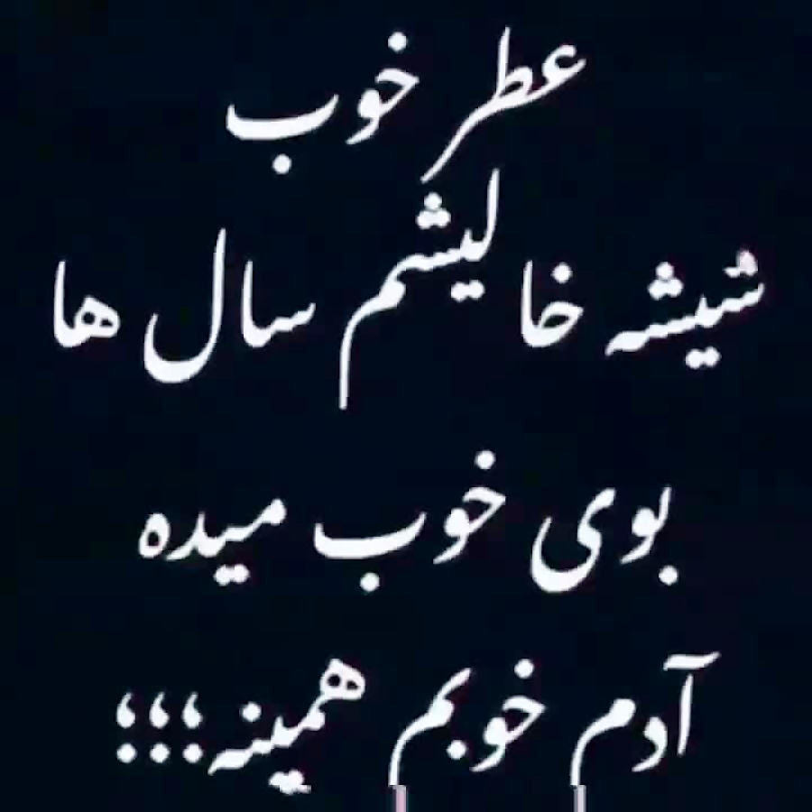 کلیپی از جنس درد || حرف حساب || غمگین احساسی || استوری کلیپی از جنس درد || حرف حساب || غمگین احساسی || استوری