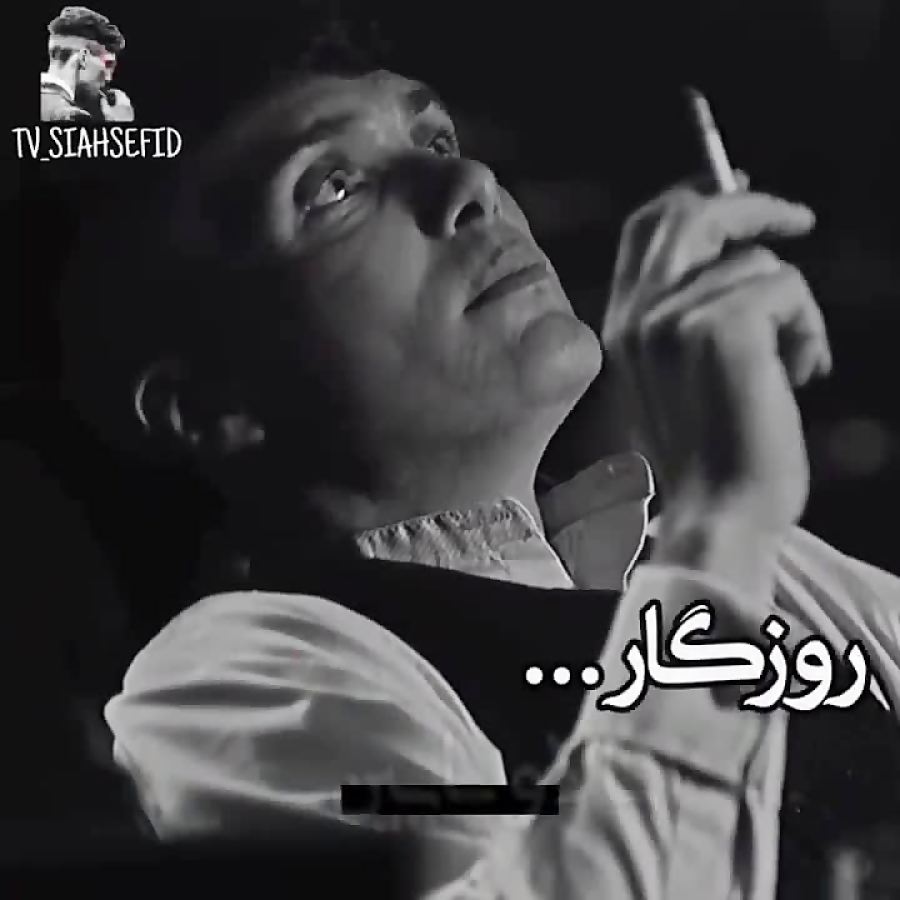کلیپی از جنس درد || روزگار بالا و پاین بسیار دارد || غمگین احساسی || استوری کلیپی از جنس درد || روزگار بالا و پاین بسیار دارد || غمگین احساسی || استوری