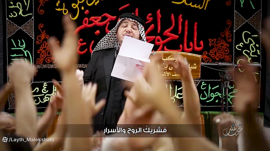 صوتُ القلبِ | كرار ابو غنيم || الليالي الفاطميه 1444 هــ صوتُ القلبِ | كرار ابو غنيم || الليالي الفاطميه 1444 هــ