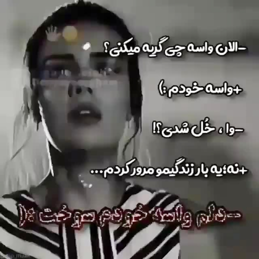 آهنگ غمگینی که دلتو میشکنه || دلم واسه خودم سوخت || میکس احساسی || غمگین آهنگ غمگینی که دلتو میشکنه || دلم واسه خودم سوخت || میکس احساسی || غمگین