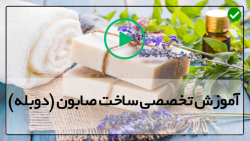 فرمول ساخت صابون