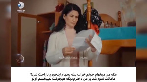 سریال ترکی سه خواهر قسمت ۳۰ با...