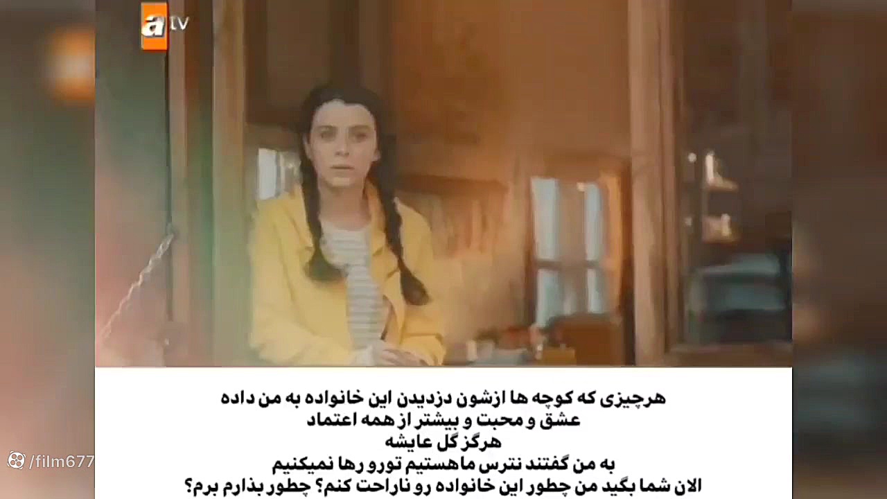 سریال ترکی پرندگان اتش با زیرنویس فارسی //فراگمان دوم معرفی سریال زمان80ثانیه