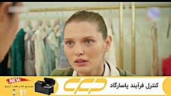 سریال خواهران و برادران قسمت 78 (به زودی)