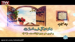 القارئ سید محمد حسینى سورة الح...