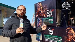 خودرو "سفیر" در مازندران خودرو "سفیر" در مازندران