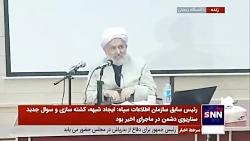 پرونده هواپیمایی اوکراینی در اذهان باز شده ولی هیچکس نمی بندد، این اشکال است پرونده هواپیمایی اوکراینی در اذهان باز شده ولی هیچکس نمی بندد، این اشکال است