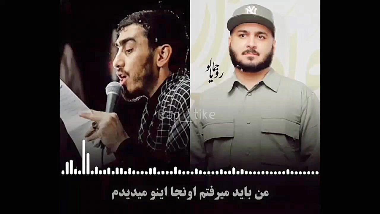 حرف های سامان ویلسون درباره حاج مهدی رسولی لاکپشت رقصان